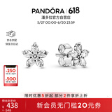 潘多拉（PANDORA）[618]闪耀雪花耳钉925银星形镶嵌设计高级时尚生日礼物送女友