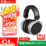 HIFIMAN（海菲曼）【国家补贴】HE400SE 隐形磁体版 开放式平板振膜hifi发烧耳机头戴式有线音乐耳机