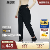 波司登2024年冬季女士长款外穿时尚百搭鸭绒保暖羽绒裤 170/74A