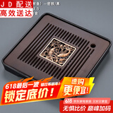 正扬 茶盘家用茶托盘排蓄两用长方形大小号茶台竹制功夫茶具茶道配件 四方/储水（胡桃色/年年有鱼）—密胺/黑
