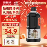 松鲜鲜金标松茸一品鲜1L【0添加】代替酱油生抽红烧凉拌炒菜调味提鲜