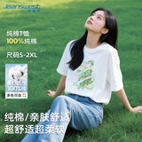 真维斯（JEANSWEST）薄荷绿纯棉短袖t恤女士2025新款夏季潮流大码女装半袖宽松上衣