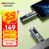 海康威视（HIKVISION）128GB USB3.2 Type-C双接口高速固态U盘S560 读速560MB/s 华为苹果Iphone16手机电脑通用移动优盘