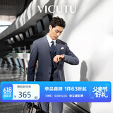 威可多（VICUTU）父亲节男士西装商务新郎伴郎正装结婚易打理 蓝色裤  180/93B