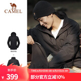 骆驼（CAMEL）三合一冲锋衣户外登山服防风防水保暖潮牌运动外套 A1W231117Z，幻影黑，男 XXL