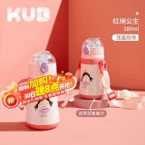 可优比（KUB）儿童保温杯宝宝吸管杯婴儿学饮带吸管水壶背带幼儿园开学季必备 小公举 280ml