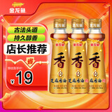 纯芝麻香油100ml*3组合装