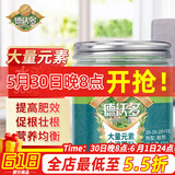 德沃多肥料大量元素水溶肥500g通用型园艺蔬菜农用种菜花肥料植物盆栽有机肥