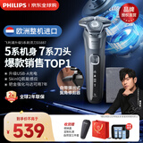 飞利浦（PHILIPS）剃须刀电动刮胡刀亲肤经典蜂巢5系荷兰整机进口 SkinIQ智能感应刮胡刀全身水洗生日礼物父亲节礼物 【热销爆款】S5887/10 升级款