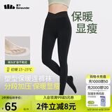 蕉下（beneunder）连裤袜女加绒打底裤袜安全裤 防风防泼水微绒 春秋款