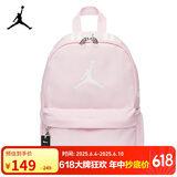 Jordan运动双肩包中性旅行包书包JORDAN休闲包DV5304-664樱花粉小