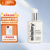 希思黎 全能乳液 60ml