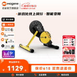 迈金T110骑行台顽鹿联名款直驱式智能变阻功率室内公路山地车骑行架 T110桶轴版预装12速11-32T飞轮 同时支持快拆和桶轴