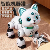 科学怪兽儿童玩具女男孩3-6-7岁生日ai狗猫遥控车机器人新年圣诞节礼物