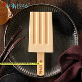 中街1946小棒支系列单支装随心选 儿童冰淇淋冰激凌雪糕 任选15支享优惠 香草冰酪单支装50g