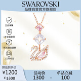SWAROVSKI SWAN DAZZLING耀眼天鹅女士项链女送女朋友生日礼物女5473024