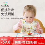 taoqibaby一次性围兜宝宝吃饭围兜围嘴饭兜防水防脏口水巾60片装