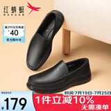 红蜻蜓真皮皮鞋一脚蹬休闲套脚商务皮鞋男软底男士爸爸鞋WTA30612黑色38