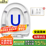 裕津（HSPA）缓降加厚马桶盖通用配件老式u型马桶圈坐便器盖子坐厕座便盖1102