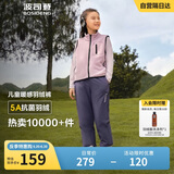 波司登羽绒裤男女儿童5A抗菌宽松保暖长裤