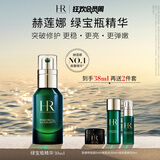 赫莲娜HR绿宝瓶精华液30ml套装礼盒保湿护肤品化妆品生日礼物送女友