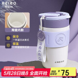 物生物（RELEA）保温杯女士手持咖啡杯大容量水杯吸管杯高颜值学生杯子生日礼物