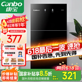 康宝（Canbo）消毒柜家用立式小型二星中温高温消毒烘干厨房柜碗筷收纳柜双门消毒碗柜【国家补贴】XDZ70-6B