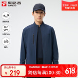 探路者（TOREAD）防晒衣25春夏男士轻薄透气防紫外线UPF50+皮肤衣TAZZCN81845