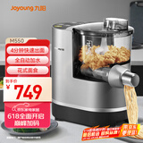 九阳（Joyoung）面条机全自动多功能家用压面机和面机 智能称重快速出面易清洗M4-M550