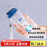 乐扣乐扣（LOCK&LOCK）夏季塑料水杯户外便携式提绳运动水杯手提式塑料壶500ML透明