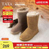 他她（TATA）加绒防滑保暖冬季雪地靴女厚底中筒靴冬WDX14DS3 紫灰（半绒半毛） 35