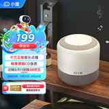 小度智能音箱旗舰版 畅享版 【1年会员】 百度蓝牙音响闹钟收音机启蒙故事机 早教陪伴 年货送礼