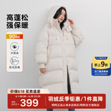鸭鸭（YAYA）佟丽娅同款泡芙长款羽绒服女士2024新款过膝东北加厚极寒休闲外套 杏色 S 155