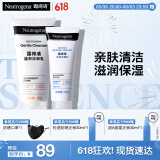 氨基酸洁面150g&玻尿酸洁面100g520礼物送女友送妈妈
