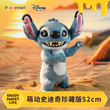 迪士尼（Disney）史迪仔玩偶正版52cm珍藏版礼盒装史迪奇潮玩手办摆件生日礼物
