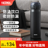 膳魔师（THERMOS）保温杯不锈钢水杯儿童男女士杯子生日礼物车载定制团购JNL JNL-502黑色 500ml