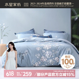 水星家纺四件套床上纯棉100%纯棉被罩全棉被套床单四件套1.2x2米床ins风