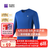 必迈跑步运动健身训练长袖春夏通勤慢跑T恤女透气防磨速干上衣女