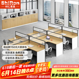时仁（ShiRen）办公家具办公桌椅组合员工桌电脑桌现代简约屏风隔断办公室卡座 干字型六人位【含柜】