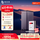极空间私有云Z2Pro 8T四核双盘位NAS网络存储智能AI个人云硬盘家庭服务器 手机PC平板扩容 水墨黑