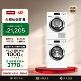 美诺（Miele）【小金刚系列】洗烘套装欧洲进口10KG洗衣机WCG677 C+9KG干衣机TCD371