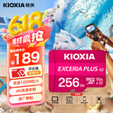 铠侠（Kioxia）256GB TF(microSD)存储卡 G2 PLUS系列 U3 A1 V30 行车记录仪&安防监控手机内存卡