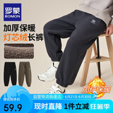 罗蒙童装男童加绒裤子2025春季儿童一体绒灯芯绒宽松长裤 深灰 120