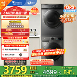 小天鹅（LittleSwan）洗烘套装 12KG滚筒洗衣机全自动+10KG热泵烘干机 1.1洗净比 除菌 TG120V098WDT+02家电国家补贴