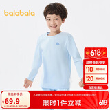 巴拉巴拉男童秋衣秋裤儿童内衣套装小童睡衣中大童打底棉毛衫208924169102