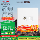 德力西(DELIXI)开关插座面板 CD815系列 有线电视电脑插座 QSE86TVT8