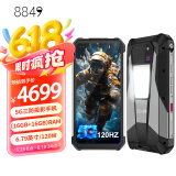 8849【厂家直发】坦克 tank3 pro 投影23800毫安超大电池120W快充三防5G外卖手机（防尘 防水 防摔） 16GB+512GB