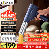 小熊（Bear）面条机家庭用 家用压面机 无线手持压面枪 小型电动自动不锈钢压面条机 5种出面模具YMJ-K40Z7