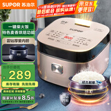 苏泊尔（SUPOR）电饭煲家用1-8人电饭锅4L大容量蓝钻球釜特色烘焙多功能微压智能40FC873新老品随机发货