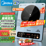 美的（Midea）电磁炉电陶炉 大功率家用耐用面板 电磁灶火锅炉电池炉套装炒菜一套带锅配锅国家补贴MC-22EB15